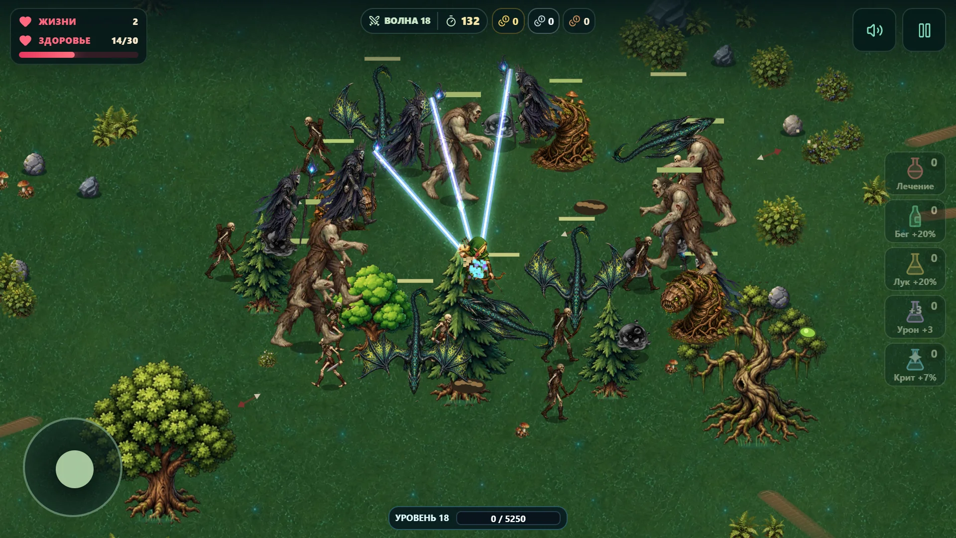 An archer facing a horde of different monsters in the forest
